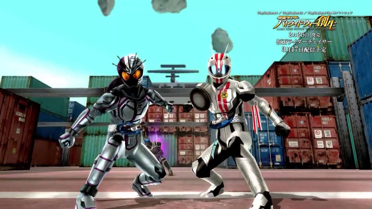 Kamen Rider Battride War Ppsspp